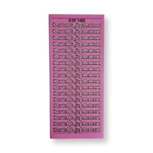 Stickervel